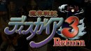 Disgaea 3 Return