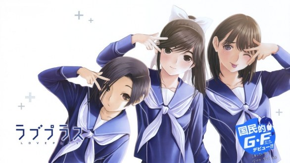 Imágenes de New Love Plus.