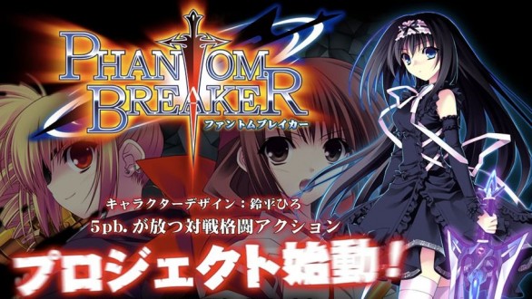 Capturas y artworks.