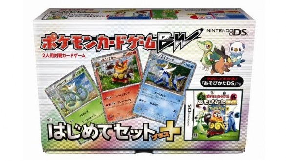 Imágenes de Pokémon Card Game Asobikata DS.