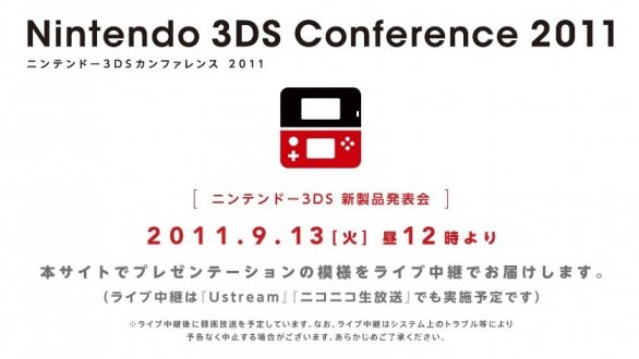 Conferencia Nintendo 2011.